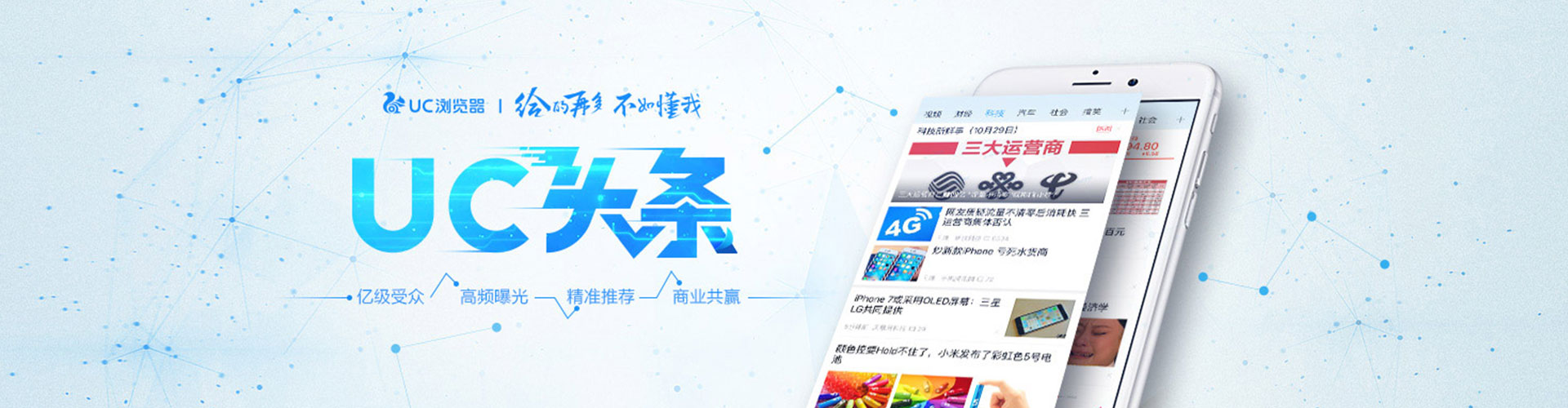 淇滨信息流托管