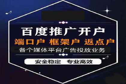 信息流广告运营策略案例分析