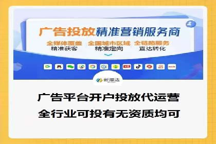 百度竞价广告投放技巧与实际运营案例